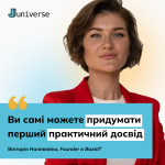 Погляд рекрутера на майбутнє українських джунів