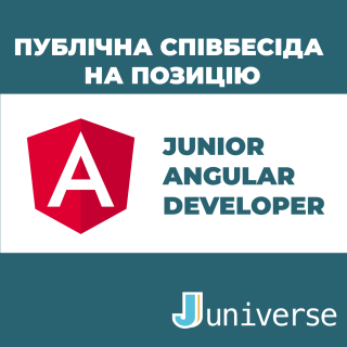 Публічна співбесіда Junior Angular Developer